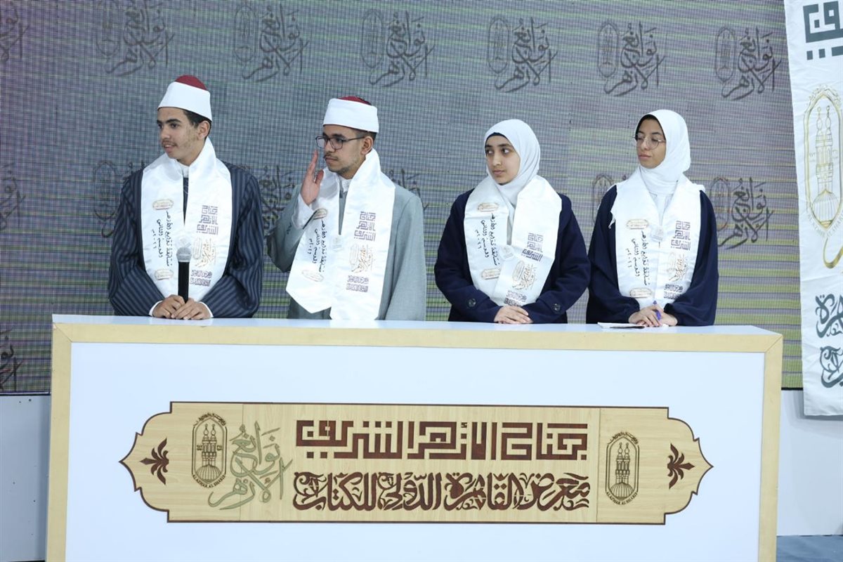 <strong>فعاليات برنامج نوابغ الأزهر&nbsp;</strong>