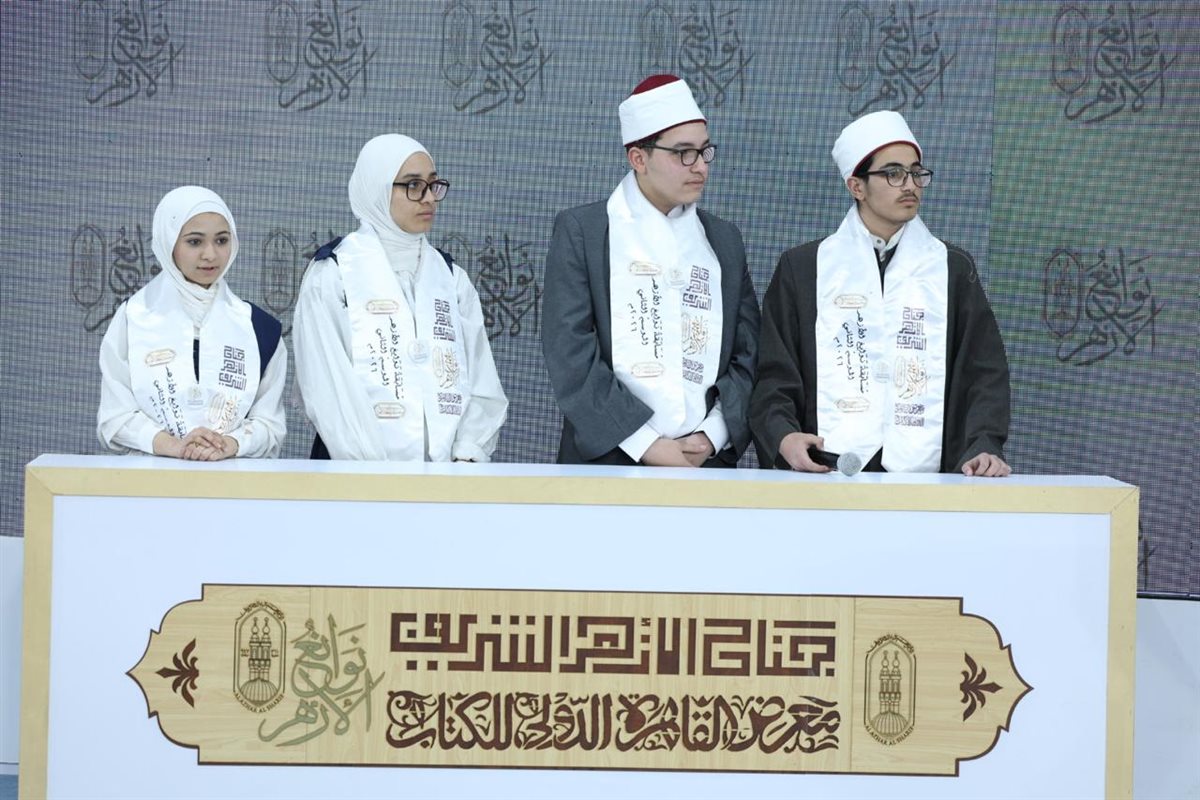 فعاليات برنامج نوابغ الأزهر&nbsp;