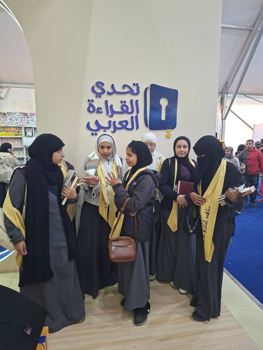 التعليم ومعرض القاهرة الدولي للكتاب