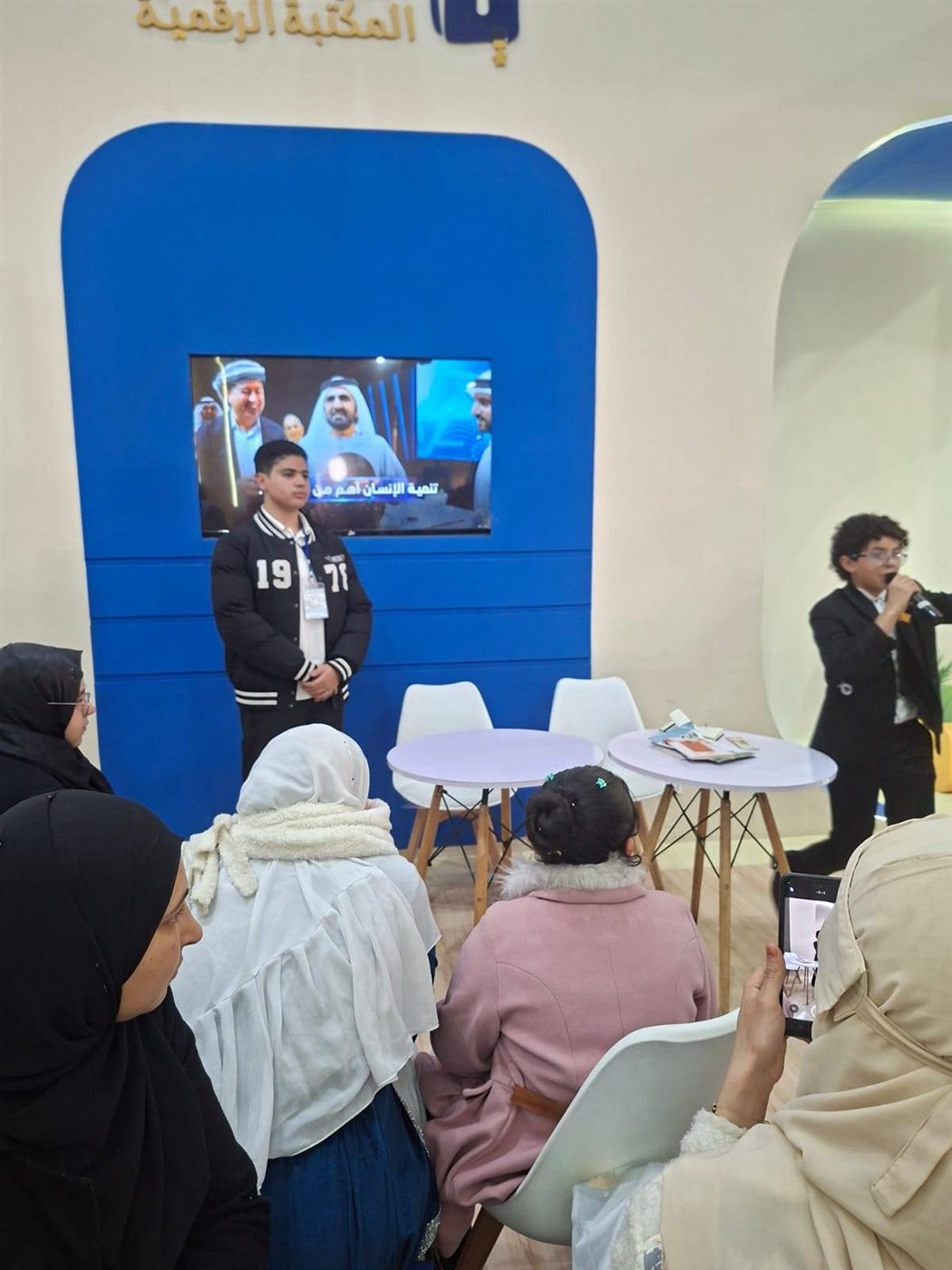 التعليم ومعرض القاهرة الدولي للكتاب