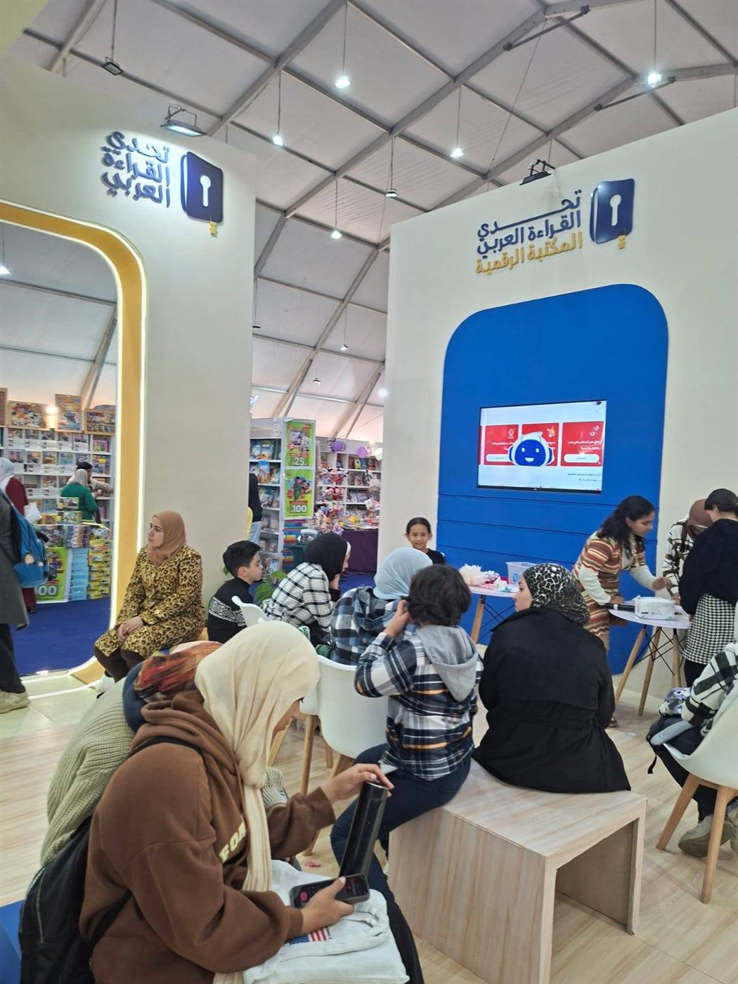 التعليم ومعرض القاهرة الدولي للكتاب