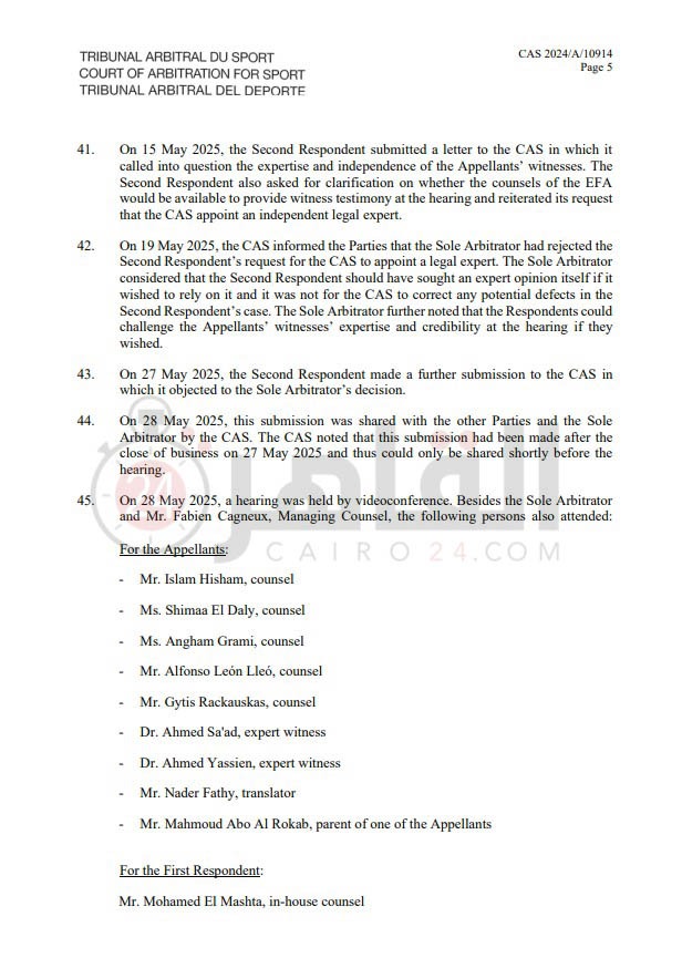 حكم محكمة كاس في قضية ناشئين بيراميدز (3)