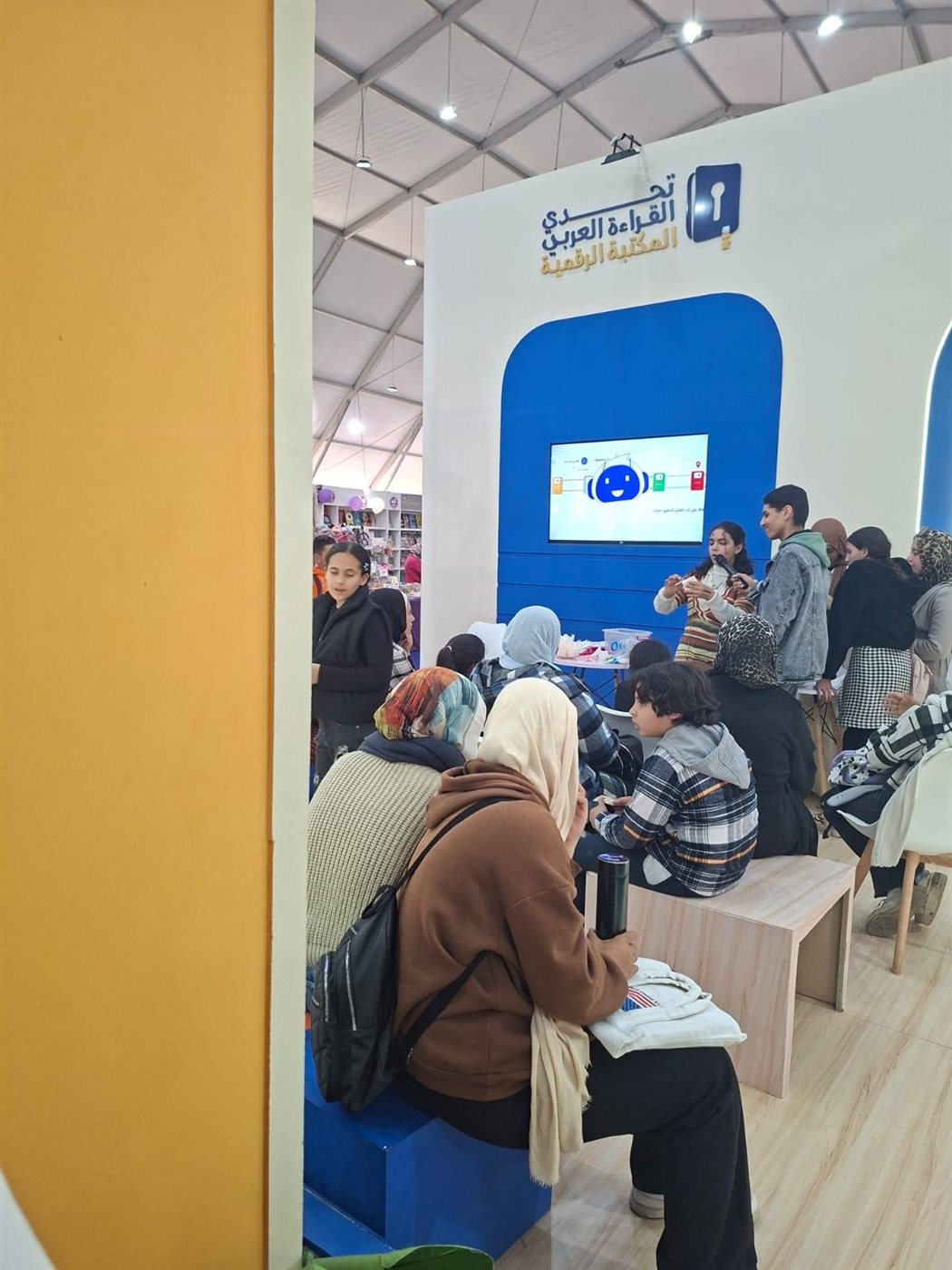 التعليم ومعرض القاهرة الدولي للكتاب