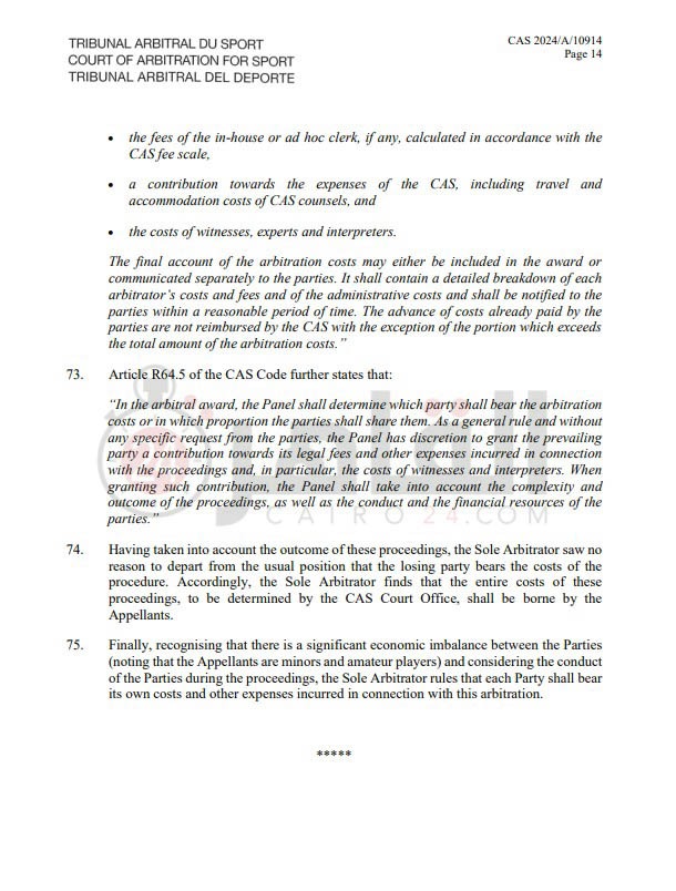 حكم محكمة كاس في قضية ناشئين بيراميدز (9)