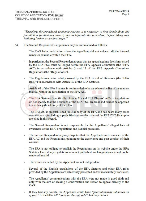 حكم محكمة كاس في قضية ناشئين بيراميدز (13)