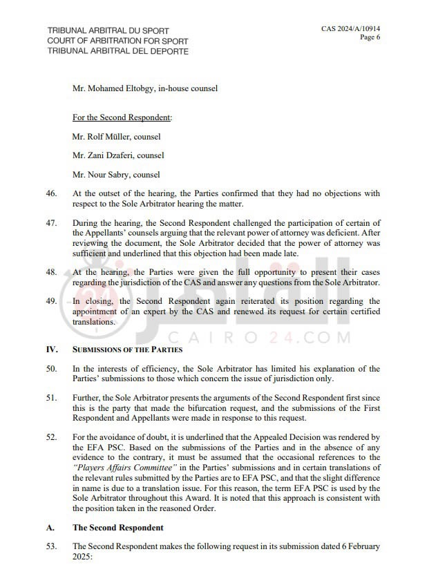 حكم محكمة كاس في قضية ناشئين بيراميدز (14)