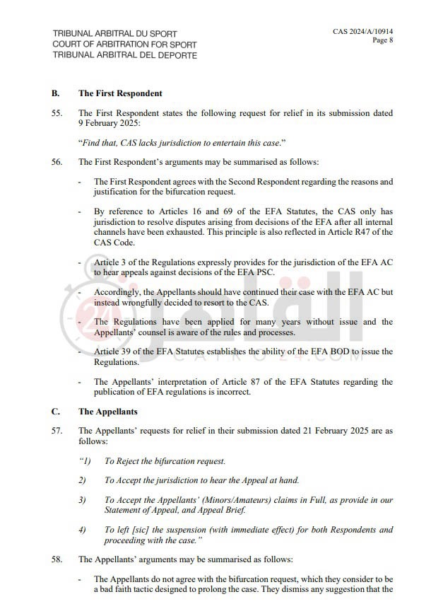 حكم محكمة كاس في قضية ناشئين بيراميدز (15)