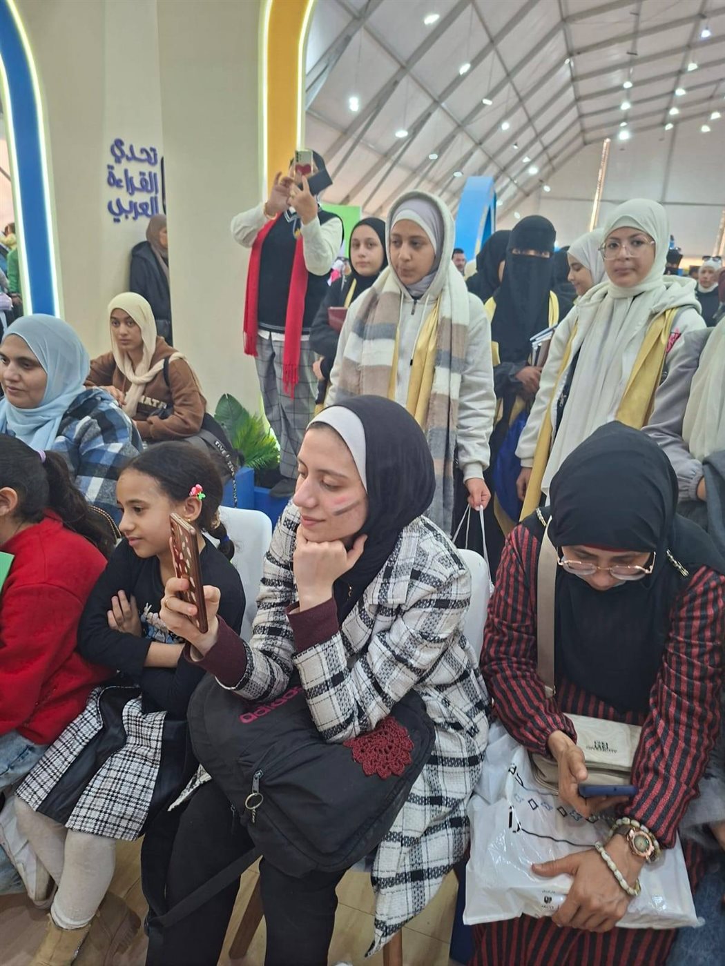 التعليم ومعرض القاهرة الدولي للكتاب