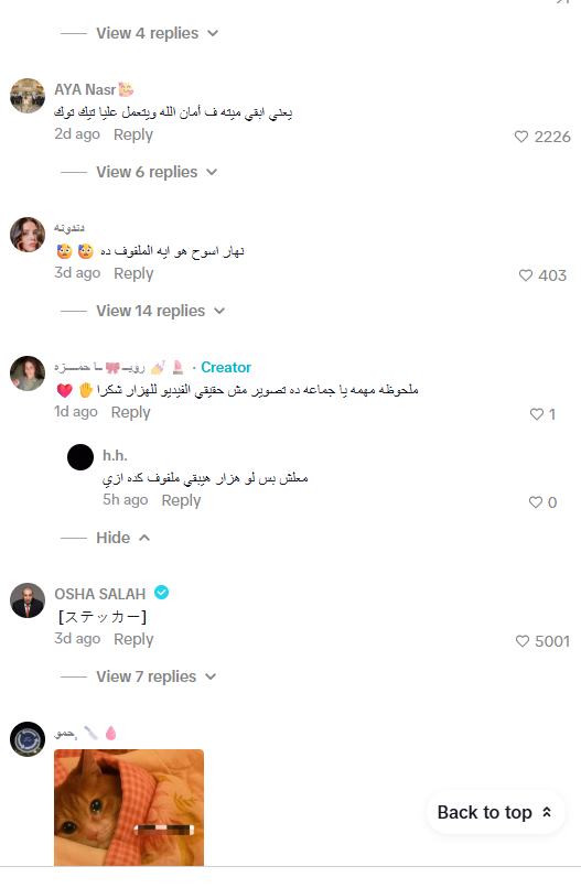 أول تعليق من صاحبة فيديو عايشة معاهم على الطبيعة