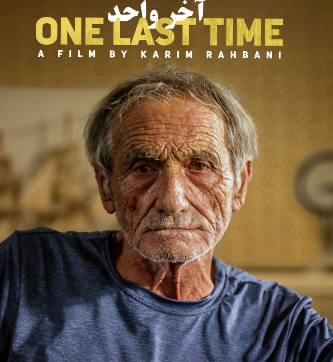 عرض أفلام قصيرة مصرية ولبنانية وأردنية في نادي سينما الأوبرا