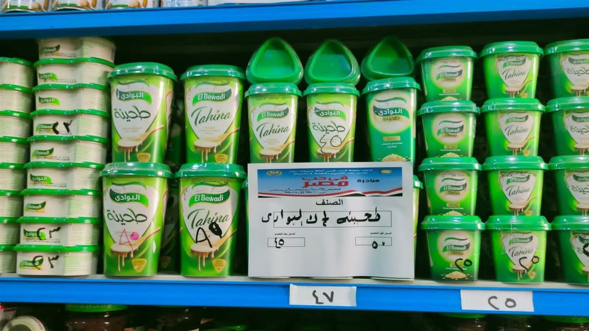 افتتاح سوق اليوم الواحد برأس سدر بتخفيضات تصل إلى 35%