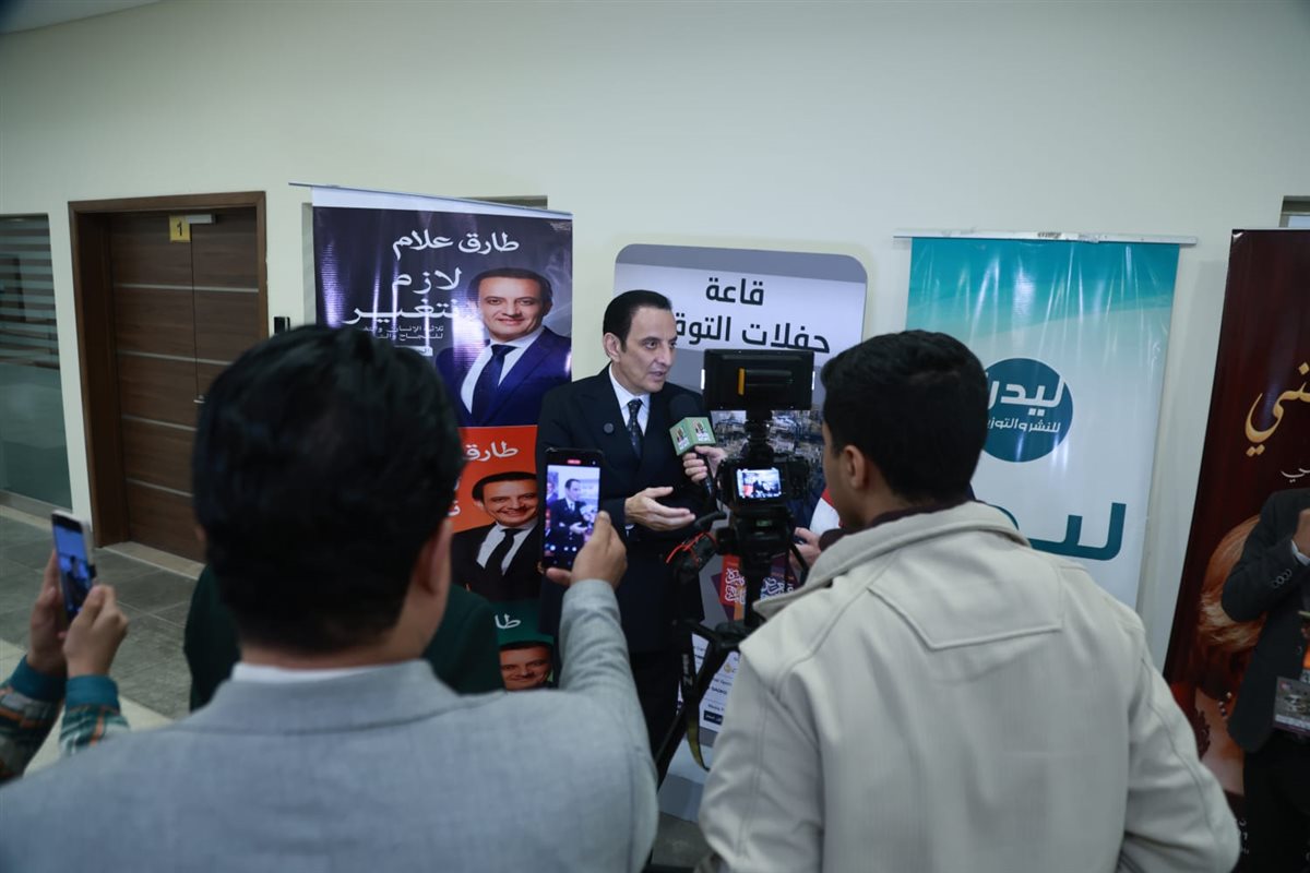 <strong>طارق علام يوقع 