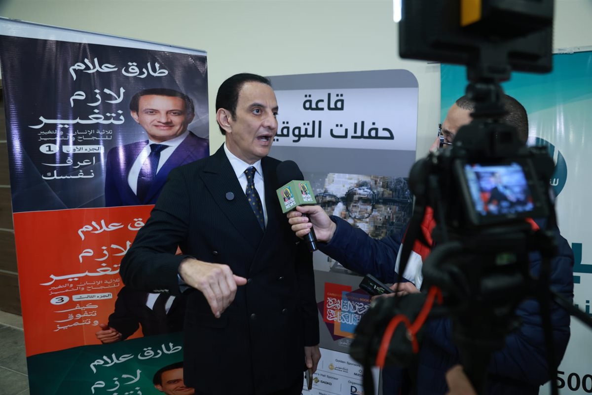 <strong>طارق علام يوقع 