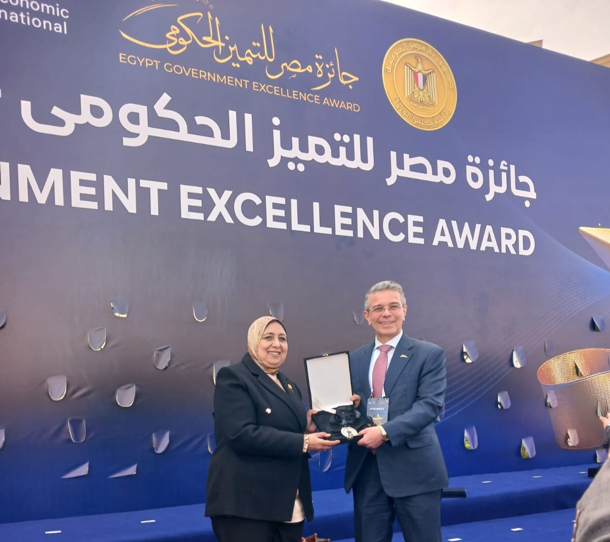 التميز الحكومي