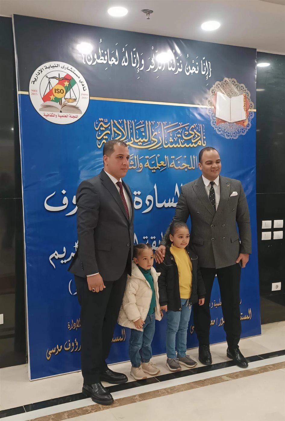 النيابة الإدارية تكرم أسرة شهيدة الواجب الوطني