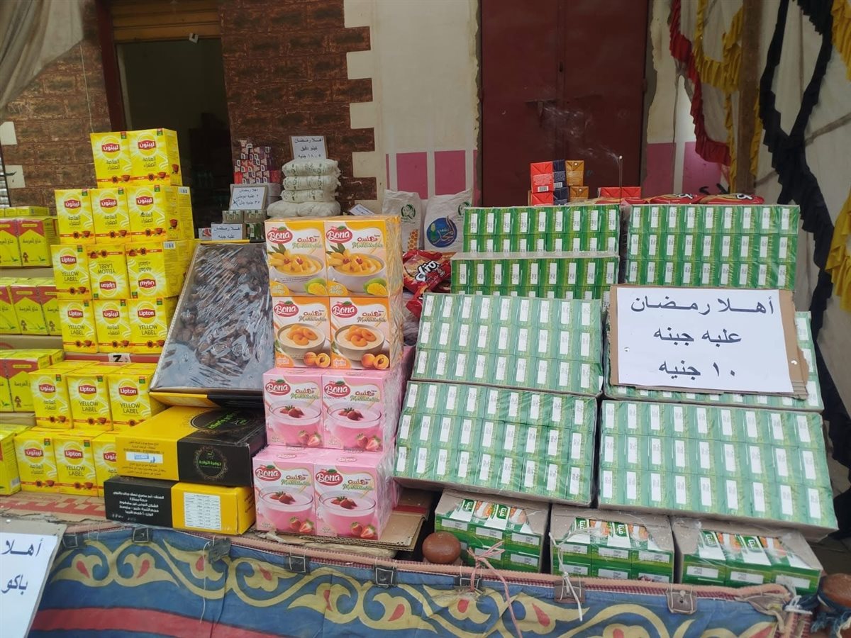 معارض أهلا رمضان بالأقصر&nbsp;