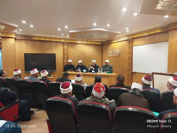 <strong>اجتماع موسع لتطوير معاهد القراءات ورفع كفاءتها التعليمية</strong>