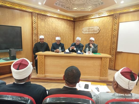 <strong>اجتماع موسع لتطوير معاهد القراءات ورفع كفاءتها التعليمية</strong>