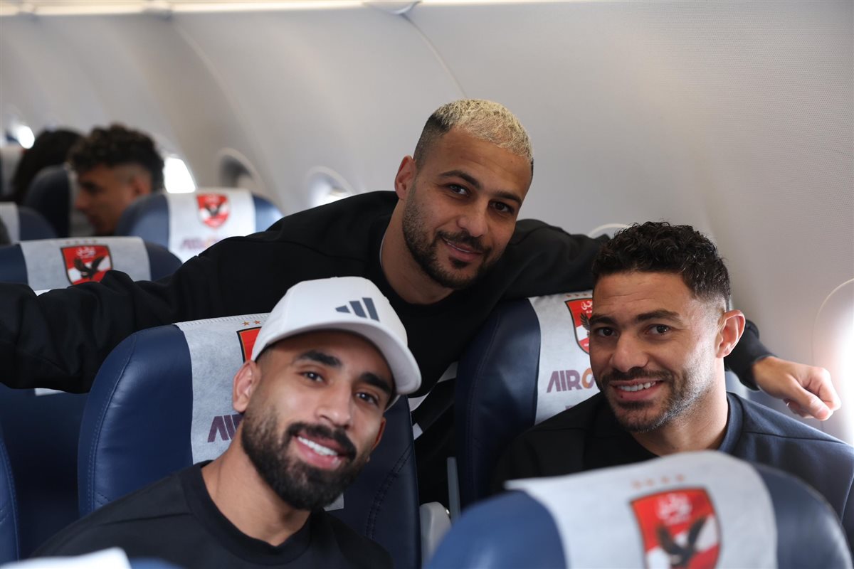 <strong>بعثة الأهلي تغادر إلى تنزانيا لمواجهة يانج أفريكانز في دوري أبطال إفريقيا</strong>