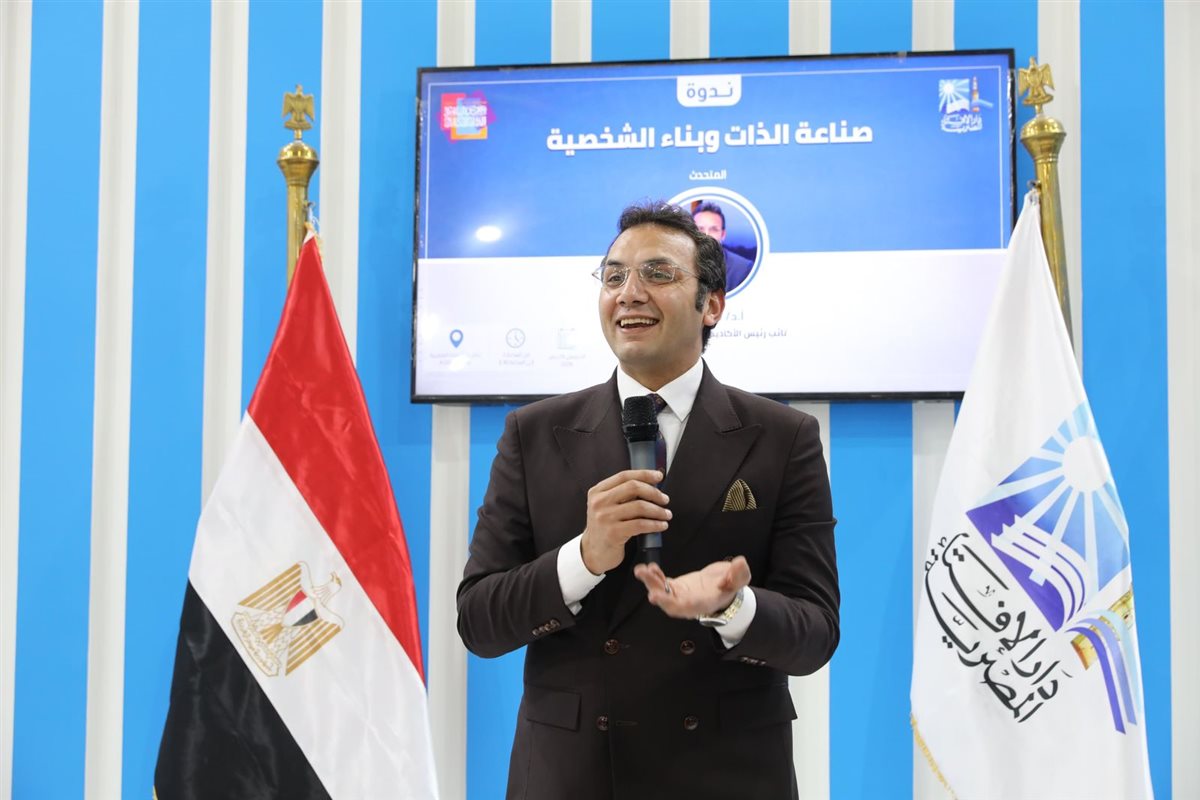 جناح دار الإفتاء بمعرض الكتاب