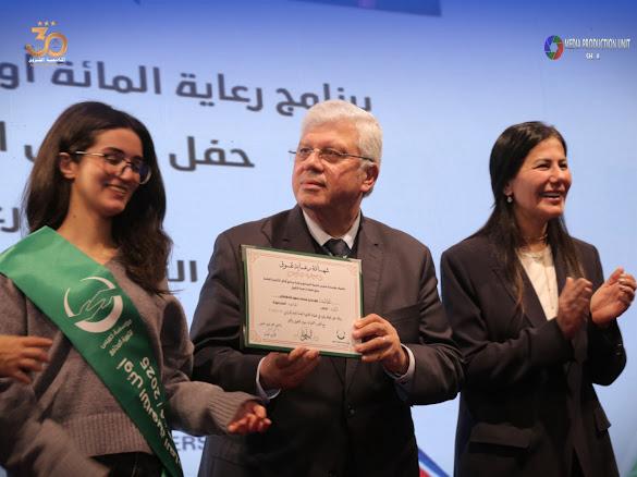 مؤسسة خميس لتنمية المجتمع تُكرم المائة أوائل الثانوية العامة والأزهرية&nbsp;