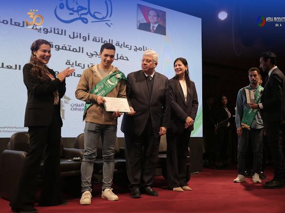 مؤسسة خميس لتنمية المجتمع تُكرم المائة أوائل الثانوية العامة والأزهرية&nbsp;