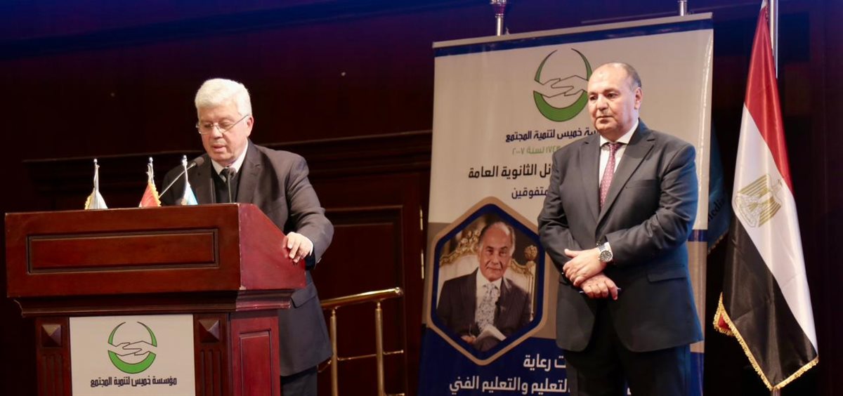 مؤسسة خميس لتنمية المجتمع تُكرم المائة أوائل الثانوية العامة والأزهرية&nbsp;