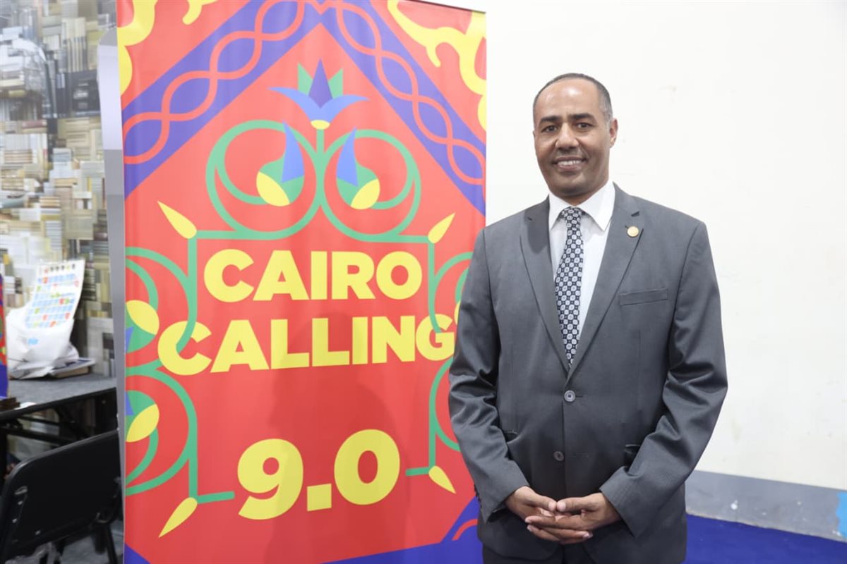 مبادرة حقوق الملكية الفكرية في معرض الكتاب