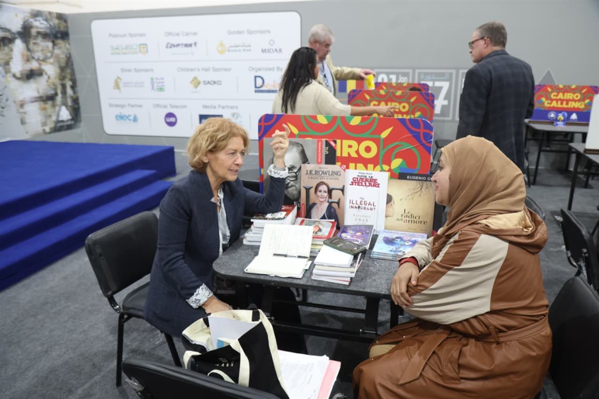 مبادرة حقوق الملكية الفكرية في معرض الكتاب