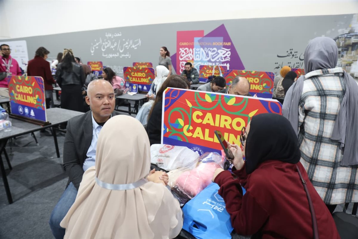 مبادرة حقوق الملكية الفكرية في معرض الكتاب