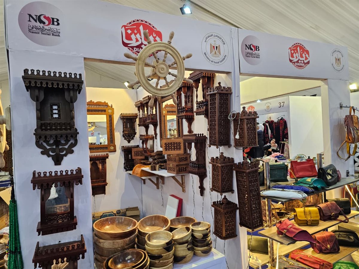 معرض ديارنا بمركز سيتي ستارز التجاري بمدينة نصر&nbsp;