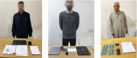 المتهمين&nbsp;