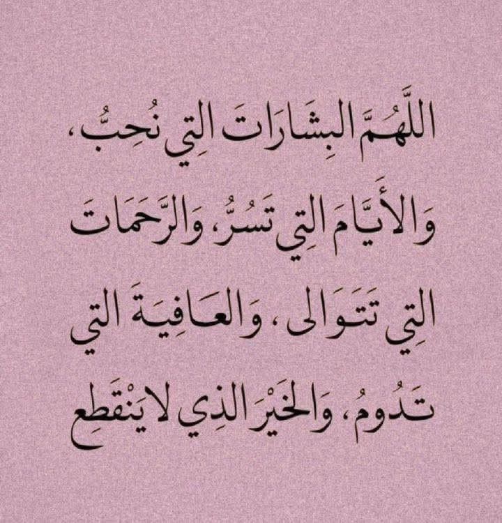 صور دعاء يوم الجمعة المباركة