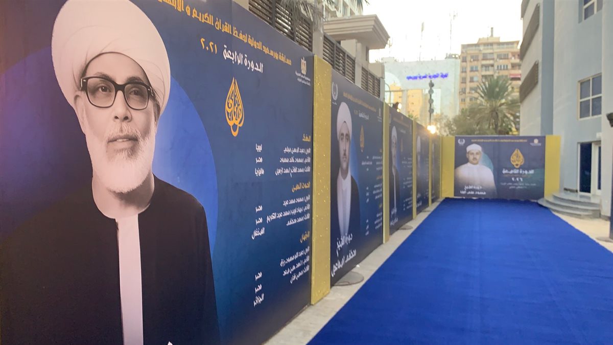 مسابقة بورسعيد الدولية 