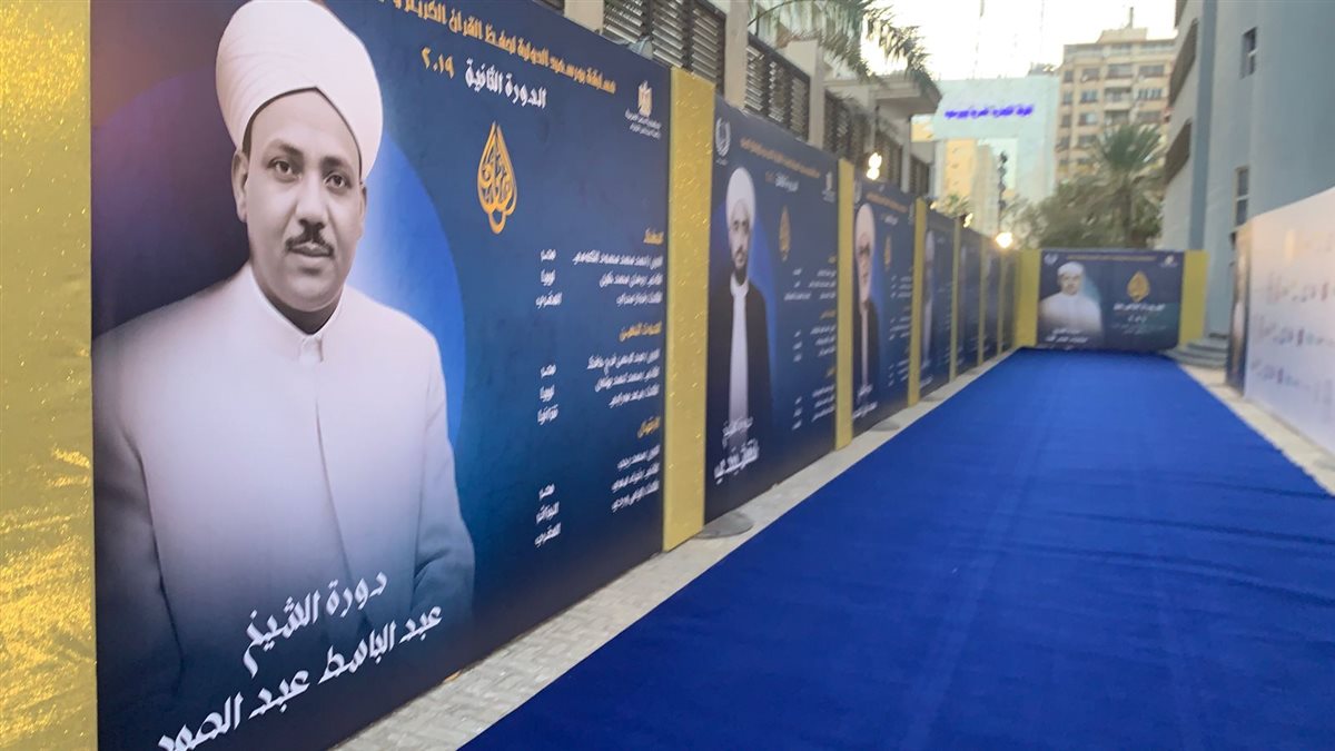 مسابقة بورسعيد الدولية 