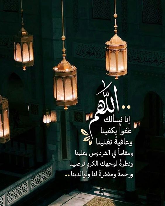 بطاقات تهنئة ليلة النصف من شعبان