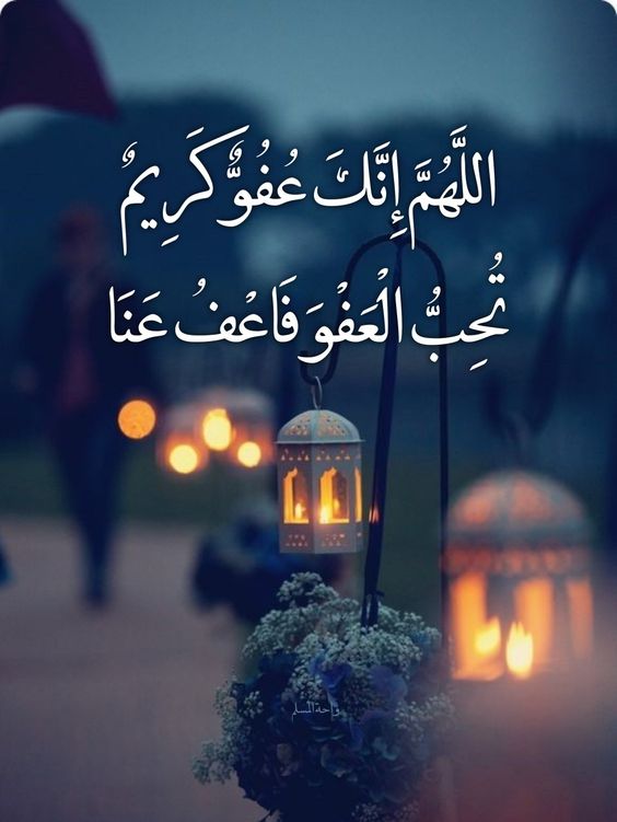 بطاقات تهنئة ليلة النصف من شعبان