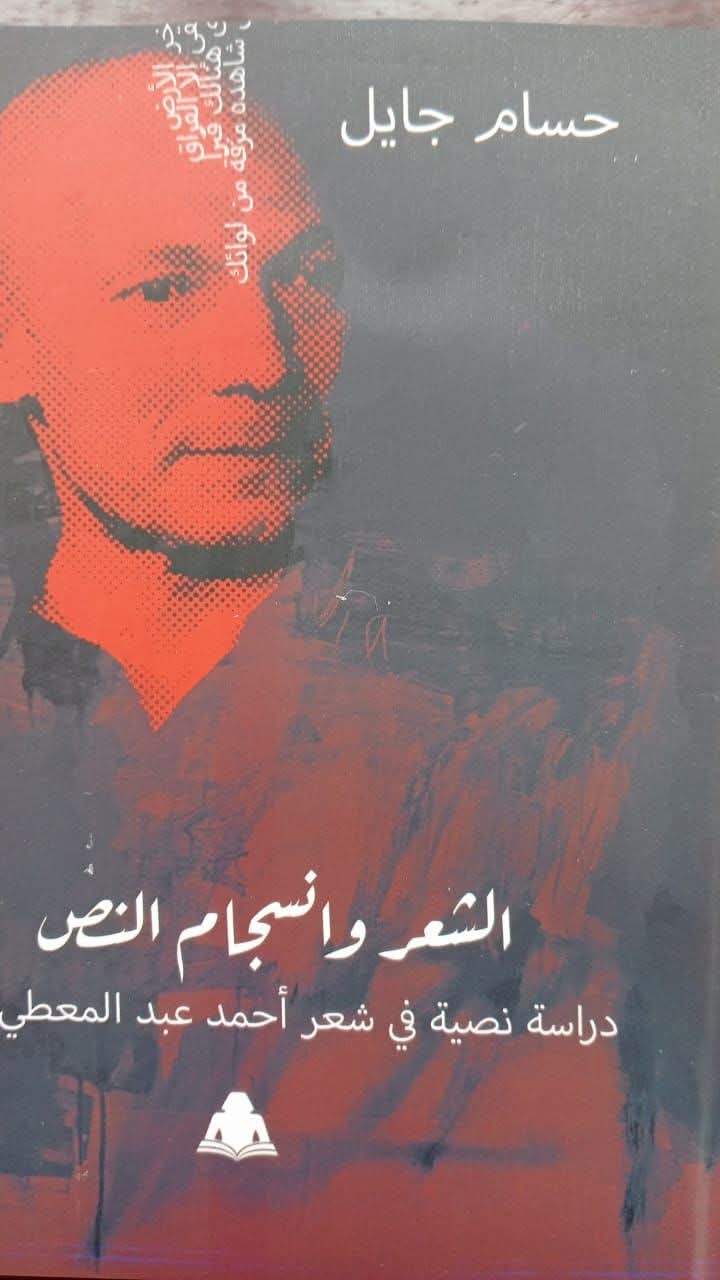الكتاب