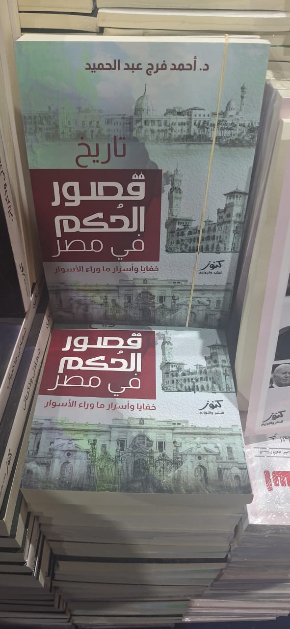 الكتاب
