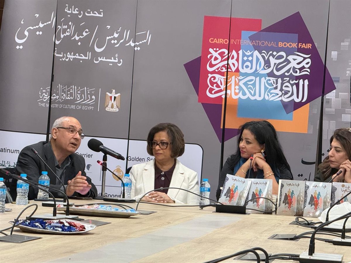 الندوة