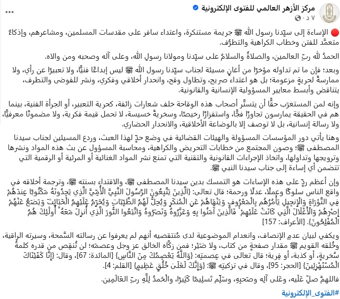 <strong>نص منشور</strong>