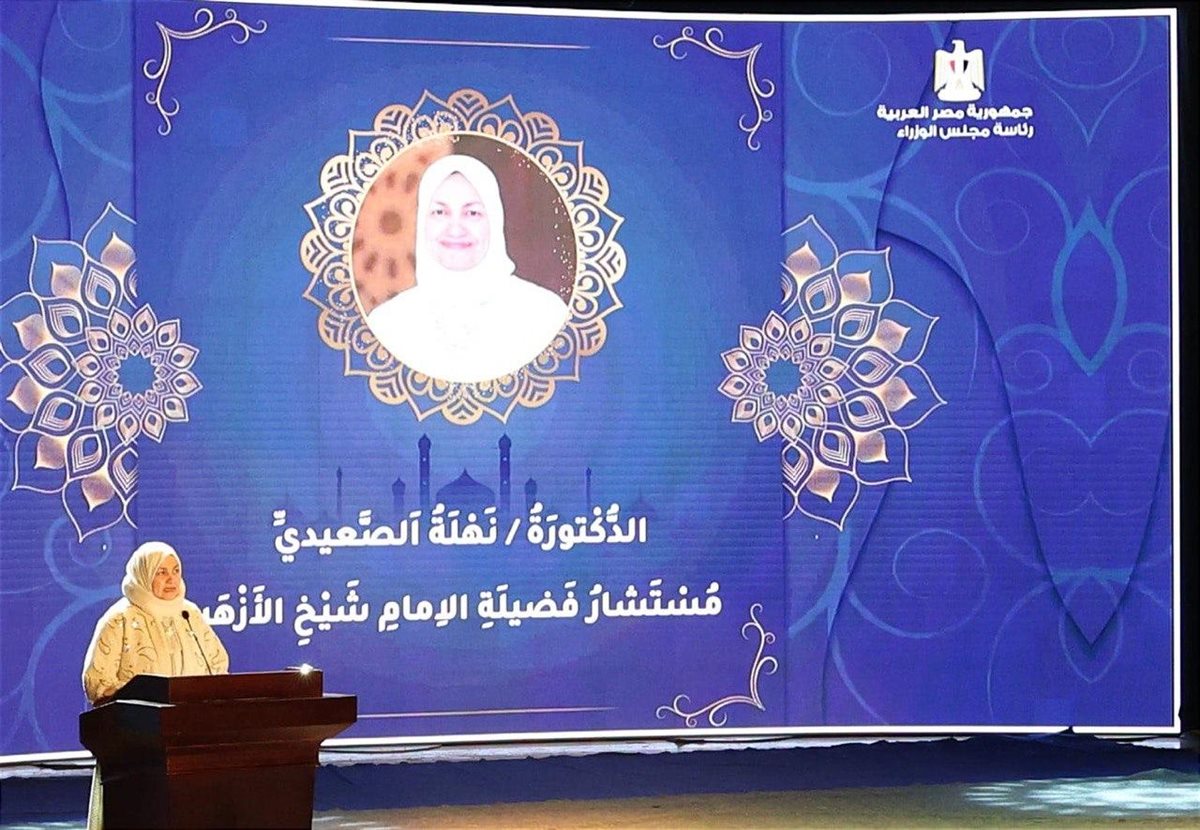 مسابقة بورسعيد الدولية لحفظ القرآن &nbsp;