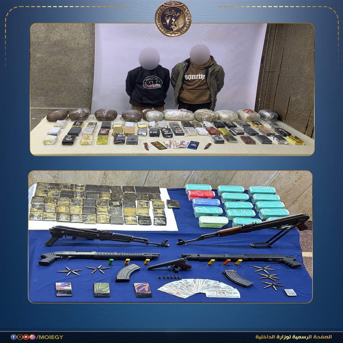 <strong>مصرع 5 عناصر جنائية في اشتباكات مع الداخلية في سوهاج</strong>