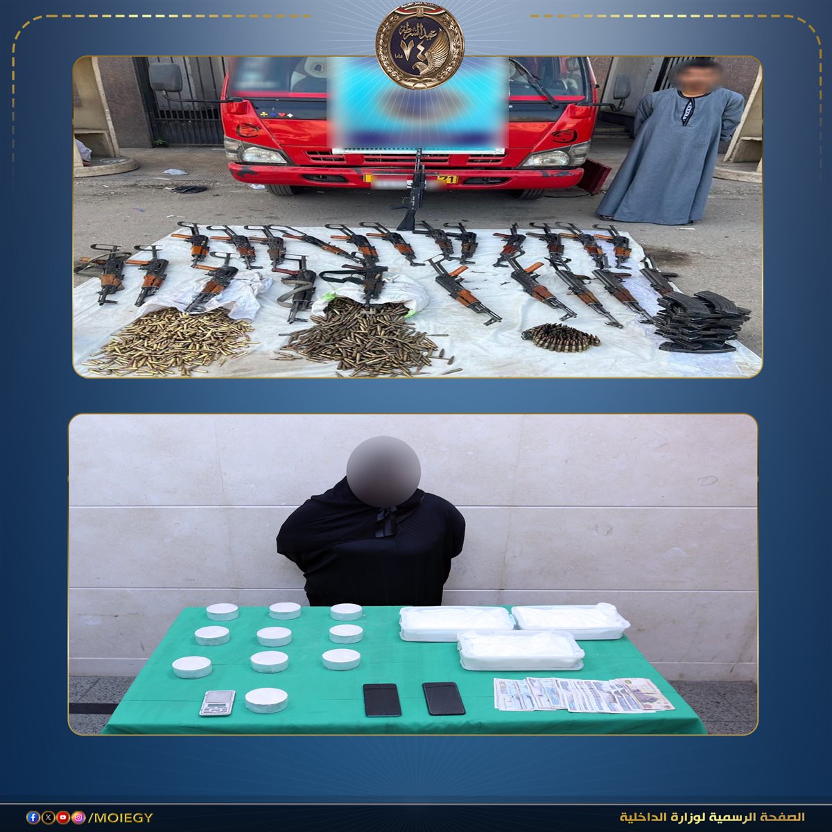 <strong>مصرع 5 عناصر جنائية في اشتباكات مع الداخلية في سوهاج</strong>