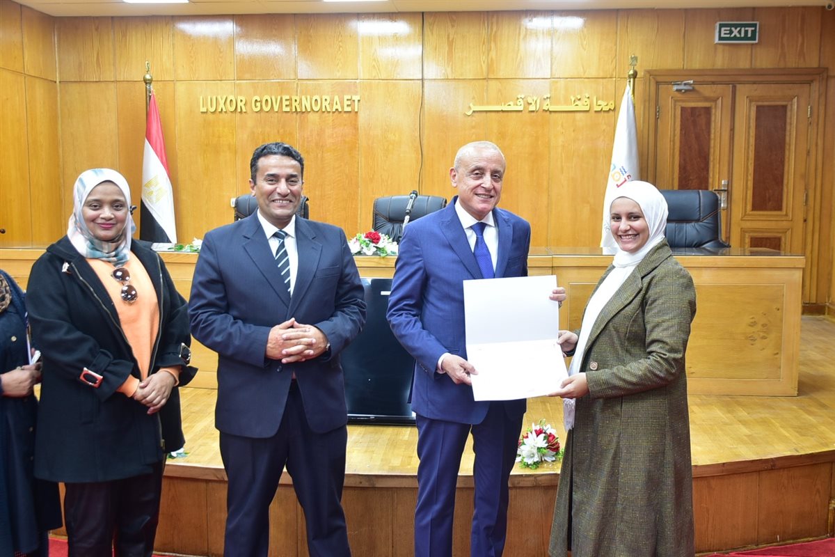 محافظ الأقصر يكرم موظفي المحافظة&nbsp;