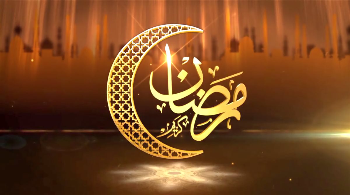 صور كل عام وأنتم بخير جديدة بمناسبة رمضان 2026