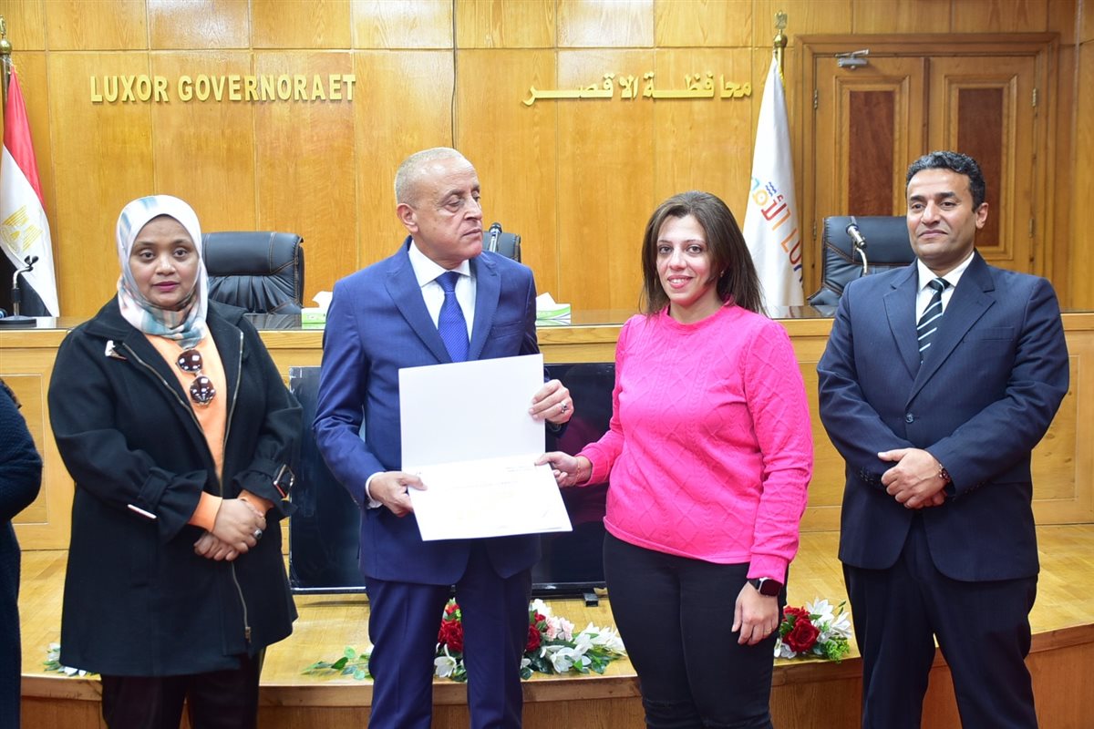 محافظ الأقصر يكرم موظفي المحافظة&nbsp;