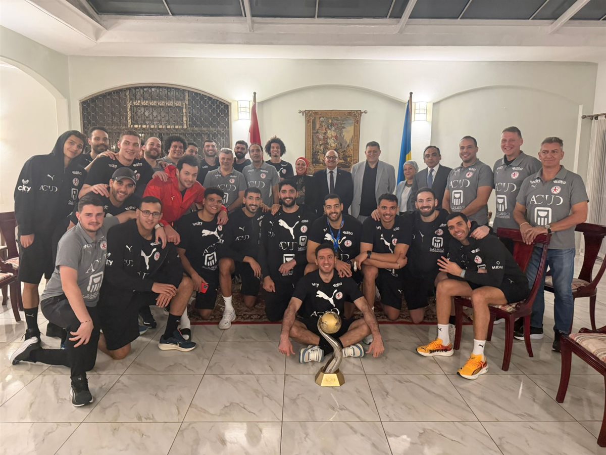 سفيرة مصر في رواندا تستقبل أبطال اليد وتكرمهم بعد التتويج ببطولة أمم إفريقيا