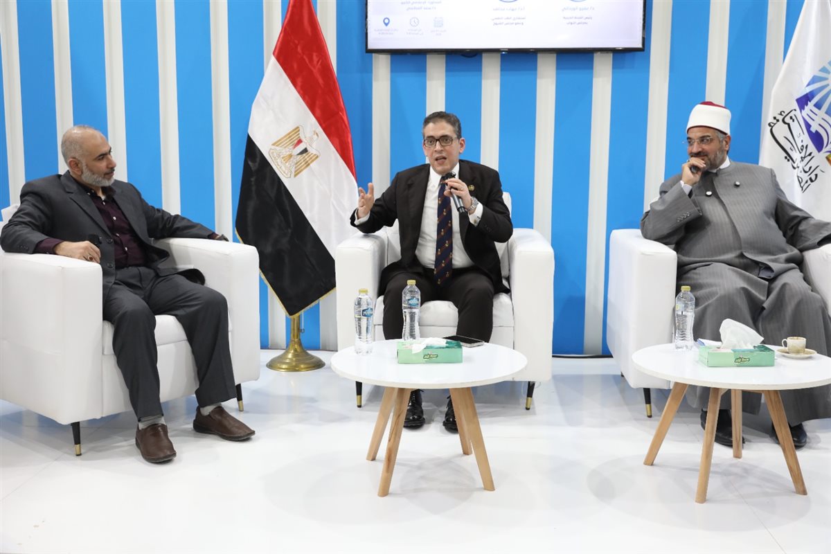 الدكتور مهاب مجاهد عضو مجلس الشيوخ واستشاري الطب النفسي يشارك في ندوة بجناح دار الإفتاء بمعرض الكتاب