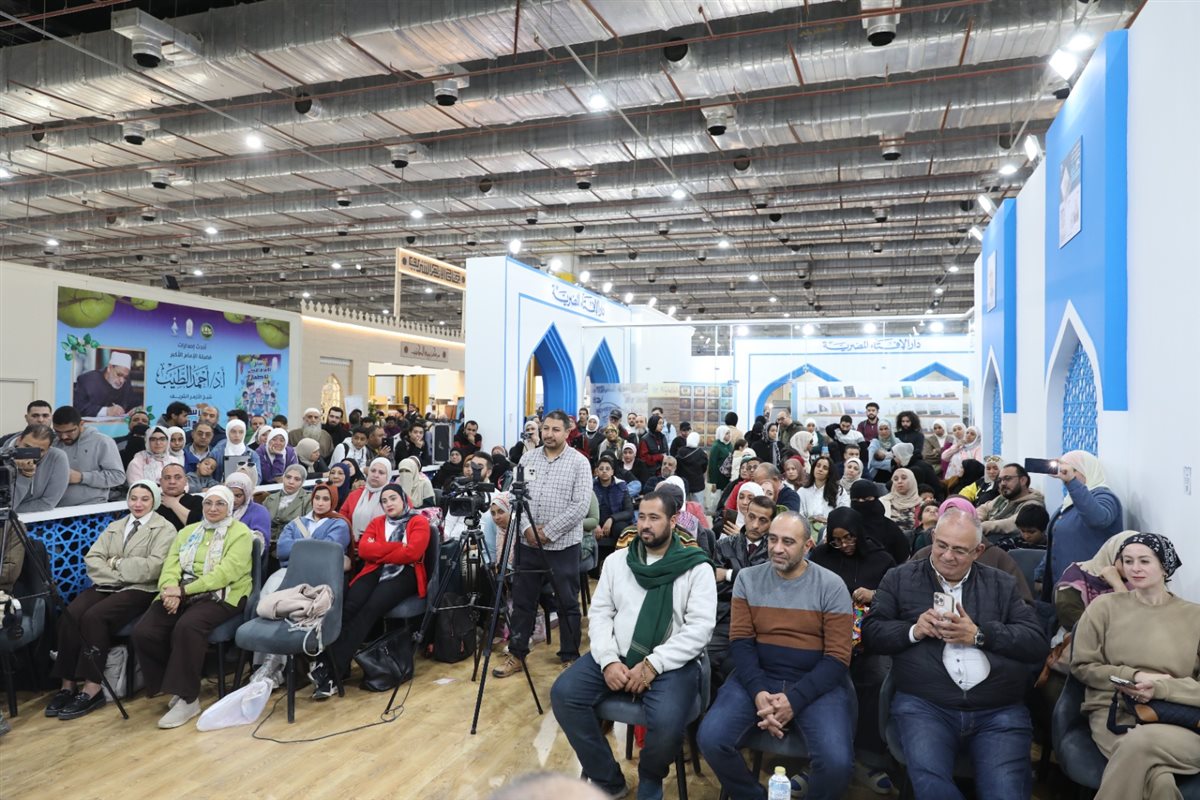 الدكتور مهاب مجاهد عضو مجلس الشيوخ واستشاري الطب النفسي يشارك في ندوة بجناح دار الإفتاء بمعرض الكتاب